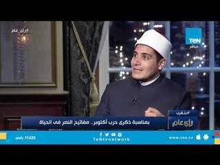 بمناسبة ذكرى حرب أكتوبر.. تعرف على مفاتيح النصر في الحياة