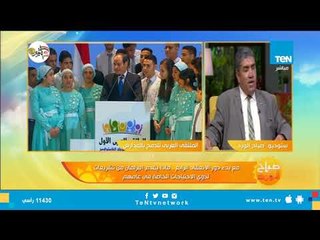 برلمانى: الرئيس السيسي مهتم بذوي الاحتياجات الخاصة منذ توليه المسئولية