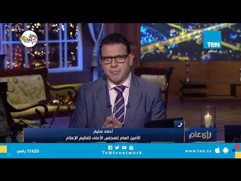 ماذا بعد غلق قناة بيراميدز.. هل تتأثر فضائيات خارج مدينة الإنتاج ؟