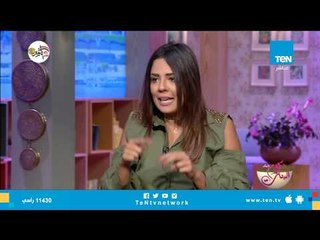 لهذه الأسباب رفع الشباب شعار "مش عايزين نتجوز"