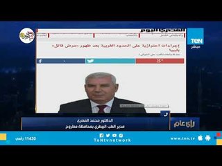 المخابرات وحرس الحدود تتعاون مع الطب البيطري لمنع وصول مرض ليبي للماشية