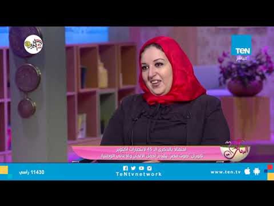 احتفالا بذكرى انتصارات أكتوبر.. كورال "صوت مصر" يقدم أجمل الأغاني الوطنية