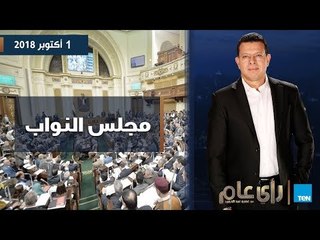 لقاء خاص مع د.صلاح حسب الله المتحدث باسم البرلمان قبل عودة انعقاد مجلس النواب