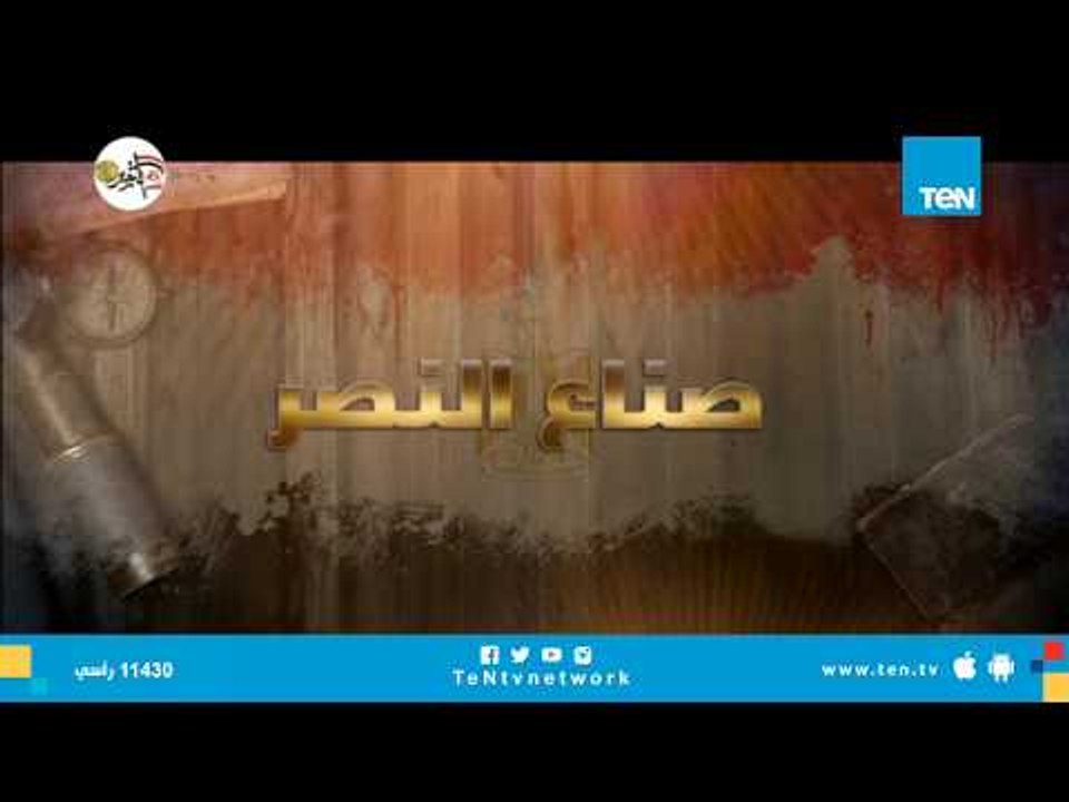 صُناع النصر..  اللواء باقى زكى يوسف.. صاحب فكرة...