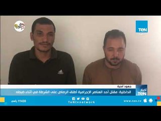 أجهزة الأمن تضبط عصابة خطفت طفلا وطلبت مليوني جنيه فدية مقابل تحريره