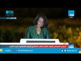 كلمة المهندسة شيماء أبو الخير صاحبة فكرة النصب التذكاري لإحياء الإنسانية بشرم الشيخ