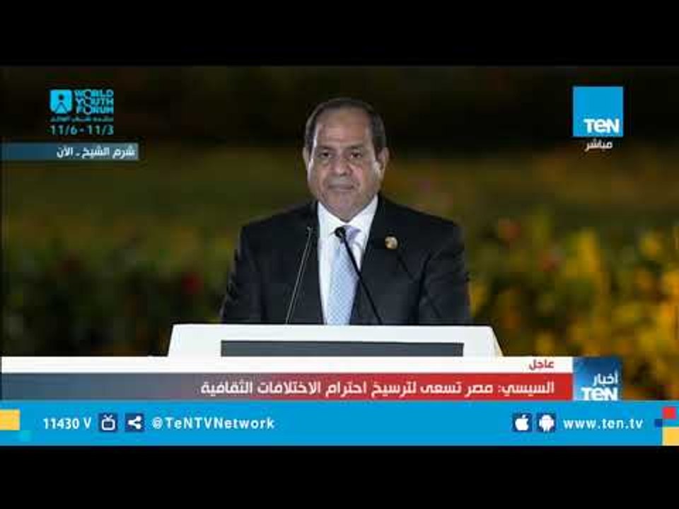 السيسي: مصر هي الرقم الصحيح في المعادلة الساعية لحل النزاعات الإقليمية