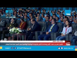 الشيخ ناصر بن حمد: لا يوجد مستحيل على أرض الكنانة