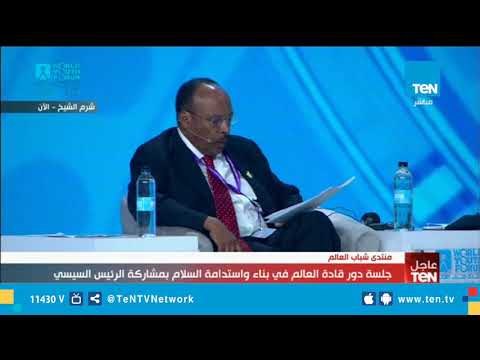 كلمة نائب وزير التنمية الإجتماعية الكازخستانى في جلسة دور قادة العالم في بناء واستدامة السلام