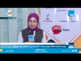 وزيرة الهجرة تطلق اليوم مبادرة اتكلم مصري للحفاظ على الهوية