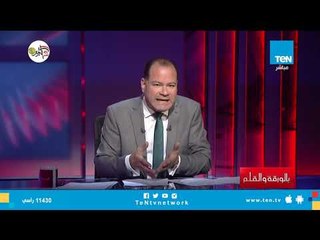 القبض على زوجة الإرهابي رفاعي سرور وأبنائه مع هشام عشماوي