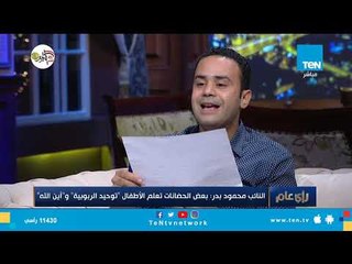 دور الحضانة.. أين رقابة الدولة ؟