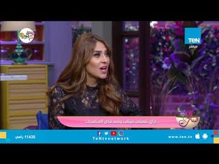 كيف تختارين الفاونديشن المناسب لبشرتك ؟