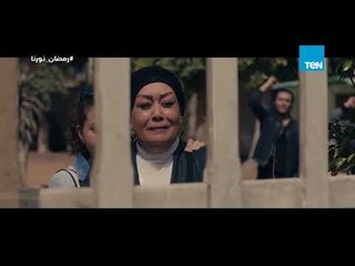 مسلسل كلبش - الضنا غالي دايماً حتى لو غلطان
