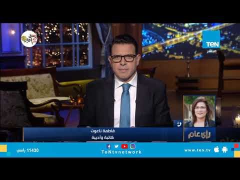 الكاتبة فاطمة ناعوت: التطرف يظل متأصلاً في عقل الطفل المصري..ويحوله لـ مشروع إرهابي