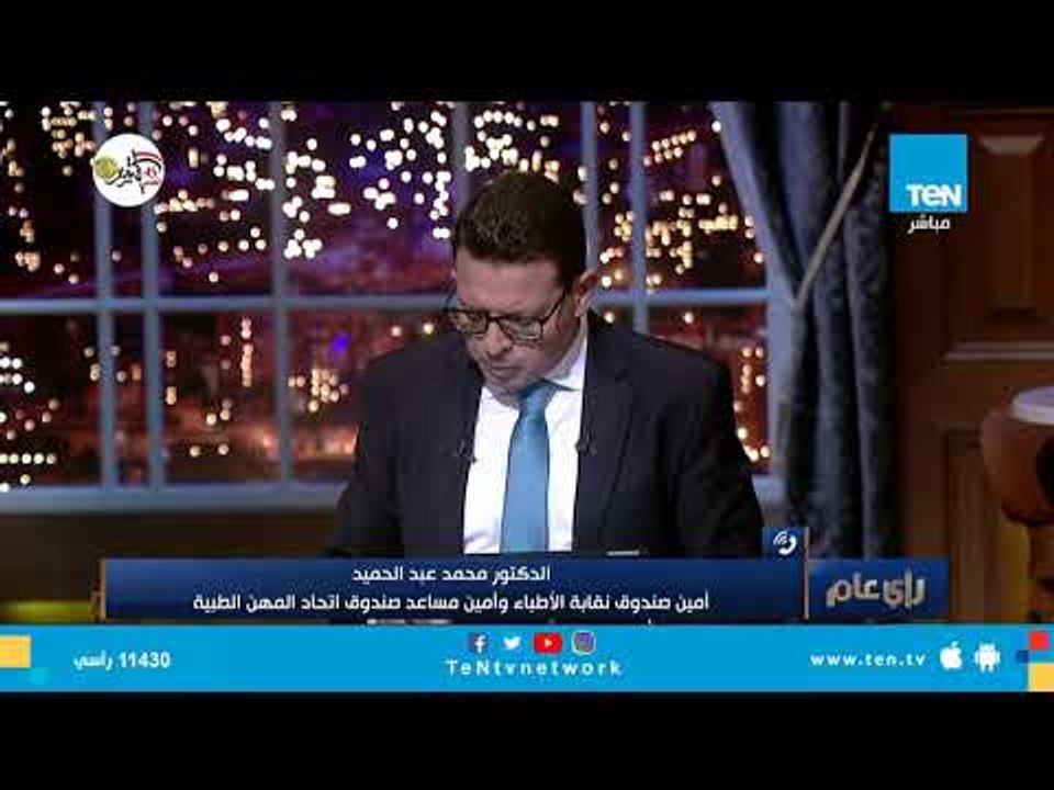 مشادة ساخنة على الهواء بين نقيب الصيادلة وأمين صندوق نقابة الأطباء بسبب اعتداءات مبنى المهن الطبية