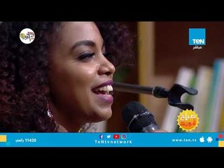 المطربة مرام محمد تغني "يا حضرة العمدة" على طريقتها الخاصة