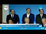 العلاقات بين مصر واليونان وقبرص.. روابط تاريخية وتقارب وتعاون مستمر