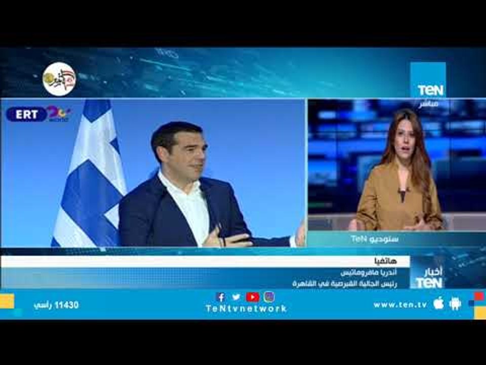 رئيس الجالية القبرصية في القاهرة: التقارب ما بين رؤساء الدول هو دليل العلاقات الطيبة بين الشعوب