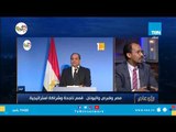 أستاذ الأدب اليوناني:علاقة مصر مع اليونان وقبرص ممتدة منذ قديم الأزل