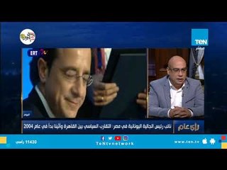 مصر وقبرص واليونان.. قمم ناجحة وشراكة استراتيجية