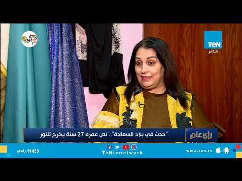 تقرير حدث في بلاد السعادة .. نص مسرحي عمره 27 سنة يخرج للنور