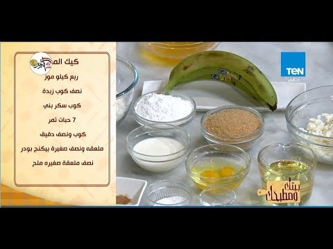 الحلو يوم الجمعة.. كيكة الموز على طريقة الشيف جلال فاروق