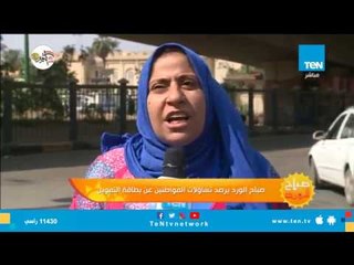 أبرز المشكلات التى تقابل المواطن مع بطاقة التموين.. اسمعها من الشارع وحلها من المتحدث باسم "التموين"