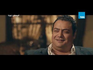 مسلسل كلبش - اللي يجي جنب أسم تميم باشا لازم يروح ورا الشمس