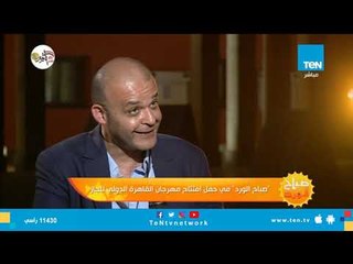 "صباح الورد" في حفل افتتاح مهرجان القاهرة الدولي للجاز في دورته العاشرة