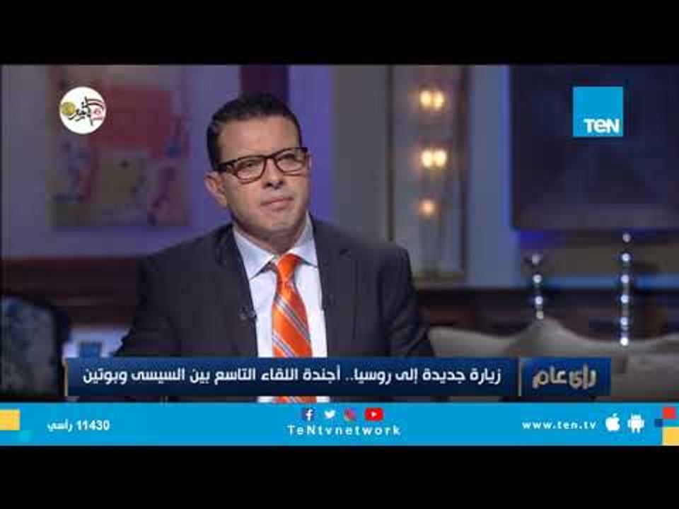 السفير عزت سعد: زيارة الرئيس السيسي ضرورية لزيادة التعاون الاقتصادي والذي يأتي على رأس أولويات القمة