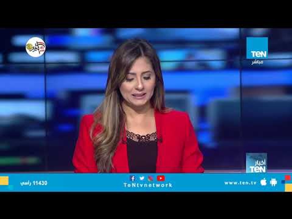 نشرة أخبار TeN | 14 أكتوبر 2018