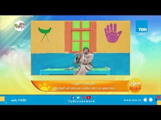 أجمل صورة من أسوان عازف الناي التي حصلت على المركز الأول