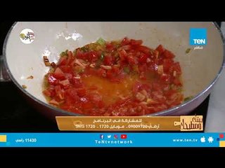 شكشوكة الفول بالبيض.. وصفة خاصة من الشيف غادة مصطفى