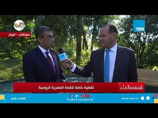 ياسر رزق: لم نشهد من قبل حفاوة استقبال رئيس أجنبي في روسيا مثل حفاوة استقبال السيسي