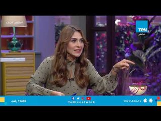 للسيدات .. نصائح لإزالة الهالات السوداء تحت العين