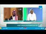 هل هناك محاولة لتحويل أزمة جمال خاشقجي إلى أزمة للقصاص من السعودية؟ .. خالد مجرشي يجيب