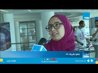 مسابقة تطبيقات الفضاء من "ناسا" تأخذ المصريين إلى اللانهائية وما بعدها