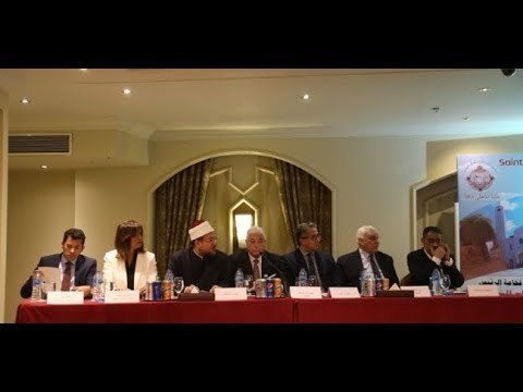 مؤتمر سانت كاترين للسلام يختتم فعالياته بإطلاق رسالة سلام عالمي من أرض الأديان إلى العالم