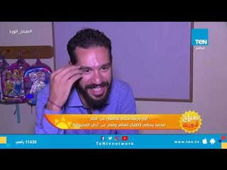 أول ورشة حكي للأطفال عن "مصر" محمد يحكي لأطفال العالم ومصر عن "أرض المحروسة"