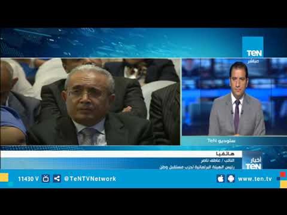 رئيس برلمانية مستقبل وطن: سنرى تغيير نظام التعليم العالى خلال 5 أشهر