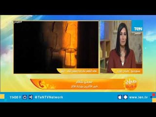كبير الأثاريين بوزارة الأثار يكشف لغز تعامد الشمس على وجه رمسيس الثاني