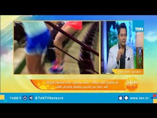 علماء يحذرون.. إهمال ممارسة الرياضة أكثر خطورة من التدخين والسكر والضغط