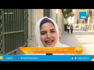 هو رائد الفضاء بيتخرج من كلية ايه.. ابداعات المصريين ملهاش حل في الإجابات