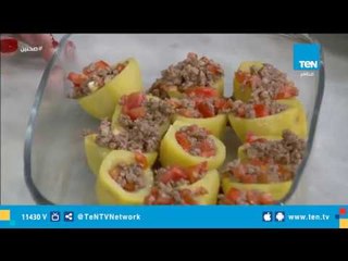 طريقة تحضير بطاطس محشية باللحمة المفرومة والطماطم