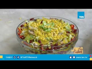 طريقة تحضير طيق متكامل من المكرونة والخضار "صيامي "