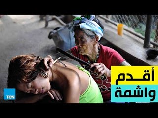 معمرة فلبينية  .. يزورها آلاف السياح كل عام لرسم الوشم 