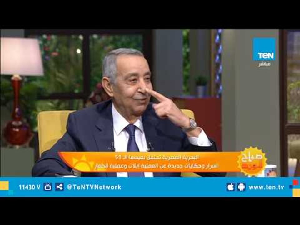 مواقف طريفة وغريبة حدثت في الطريق إلى ايلات يكشفها أحد أبطال العملية