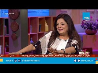 نادية شكري تتحدث عن تفاصيل خاصة بالفنان الراحل أحمد زكي