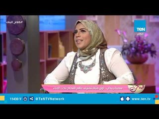 أول فتاة لحامة تحت الماء تروي أصعب المواقف وأخطرها التي تعرضت لها